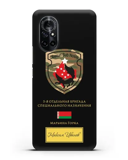 Именной чехол с гербом 5-я ОБрСпН Марьина Горка силиконовый для Huawei Nova 8
