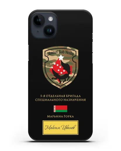 Именной чехол с гербом 5-я ОБрСпН Марьина Горка силиконовый для iPhone 14 Plus