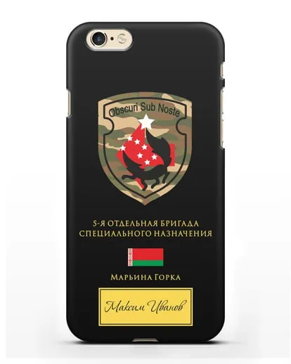 Именной чехол с гербом 5-я ОБрСпН Марьина Горка силиконовый для iPhone 6