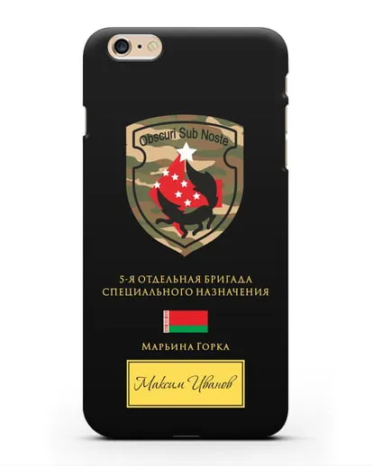 Именной чехол с гербом 5-я ОБрСпН Марьина Горка силиконовый для iPhone 6 Plus