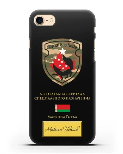 Именной чехол с гербом 5-я ОБрСпН Марьина Горка силиконовый для iPhone 7