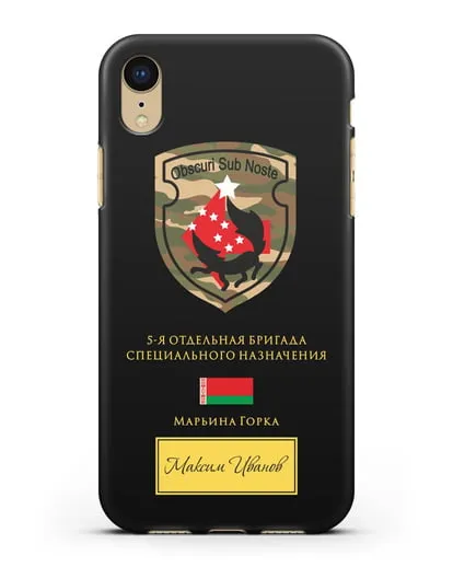 Именной чехол с гербом 5-я ОБрСпН Марьина Горка силиконовый для iPhone XR