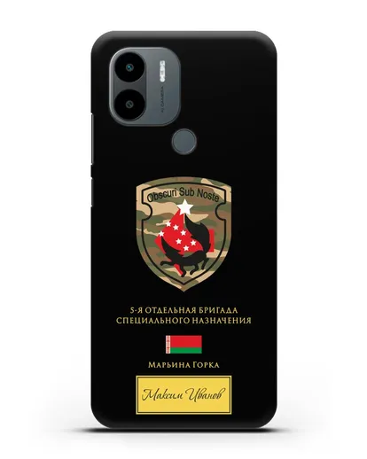 Именной чехол с гербом 5-я ОБрСпН Марьина Горка силиконовый для Xiaomi Poco C51