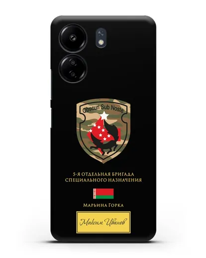 Именной чехол с гербом 5-я ОБрСпН Марьина Горка силиконовый для Xiaomi Poco C65