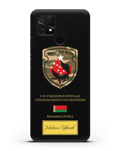 Именной чехол с гербом 5-я ОБрСпН Марьина Горка силиконовый для Xiaomi Poco C40
