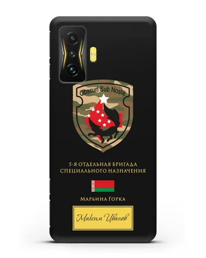 Именной чехол с гербом 5-я ОБрСпН Марьина Горка силиконовый для Xiaomi Poco F4 GT