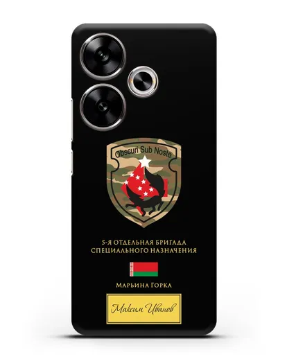 Именной чехол с гербом 5-я ОБрСпН Марьина Горка силиконовый для Xiaomi Poco F6