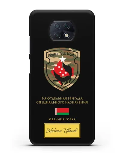 Именной чехол с гербом 5-я ОБрСпН Марьина Горка силиконовый для Xiaomi Redmi Note 9T