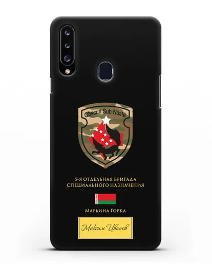 Именной чехол с гербом 5-я ОБрСпН Марьина Горка силиконовый для Samsung Galaxy A20s [SM-A207FN]