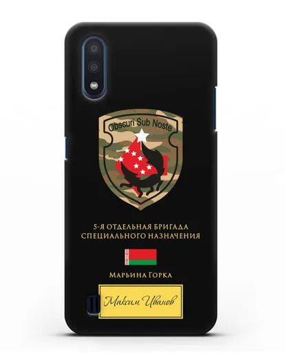 Именной чехол с гербом 5-я ОБрСпН Марьина Горка силиконовый для Samsung Galaxy M01 [SM-M015F]