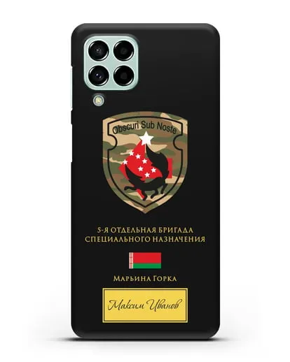 Именной чехол с гербом 5-я ОБрСпН Марьина Горка силиконовый для Samsung Galaxy M33 [SM-M336]
