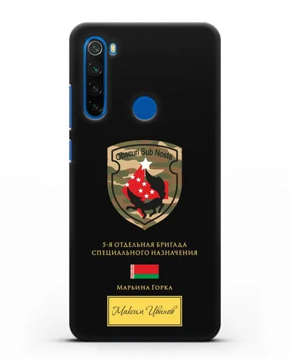 Именной чехол с гербом 5-я ОБрСпН Марьина Горка силиконовый для Xiaomi Redmi Note 8
