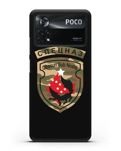 Чехол с надписью Спецназ и нарукавным знаком 5-я ОБрСпН цвет хаки силиконовый для Xiaomi Poco X4 Pro