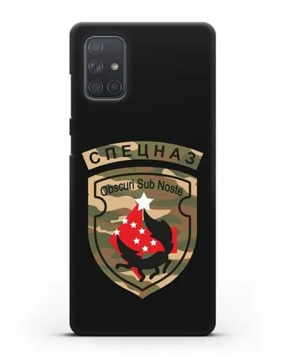 Чехол с надписью Спецназ и нарукавным знаком 5-я ОБрСпН цвет хаки силиконовый для Samsung Galaxy A71 [SM-A715F]