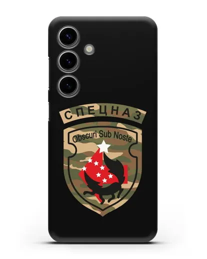 Чехол с надписью Спецназ и нарукавным знаком 5-я ОБрСпН цвет хаки силиконовый для Samsung Galaxy S24