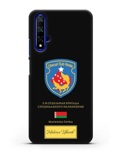 Именной чехол со знаком 5-я ОБрСпН Марьина Горка силиконовый для Honor 20
