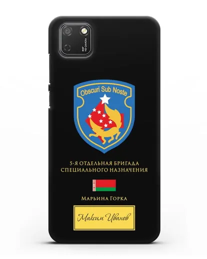 Именной чехол со знаком 5-я ОБрСпН Марьина Горка силиконовый для Honor 9S