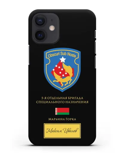 Именной чехол со знаком 5-я ОБрСпН Марьина Горка силиконовый для iPhone 12 mini