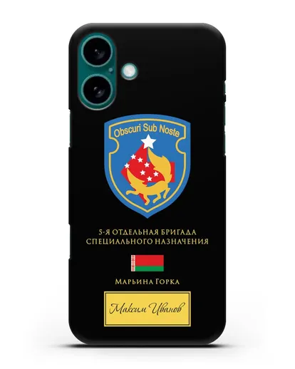 Именной чехол со знаком 5-я ОБрСпН Марьина Горка силиконовый для iPhone 16 Plus