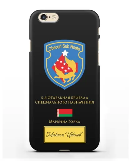 Именной чехол со знаком 5-я ОБрСпН Марьина Горка силиконовый для iPhone 6