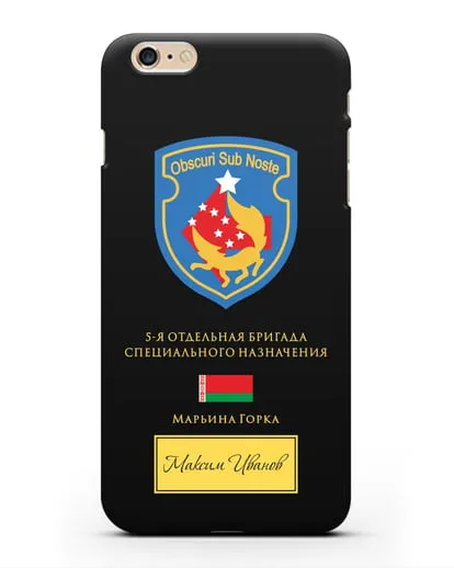 Именной чехол со знаком 5-я ОБрСпН Марьина Горка силиконовый для iPhone 6s Plus