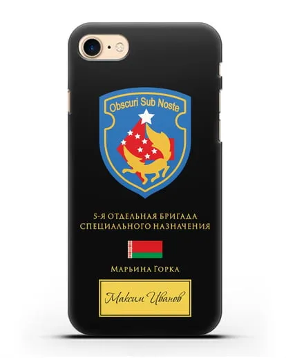 Именной чехол со знаком 5-я ОБрСпН Марьина Горка силиконовый для iPhone 8