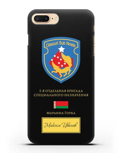 Именной чехол со знаком 5-я ОБрСпН Марьина Горка силиконовый для iPhone 7 Plus