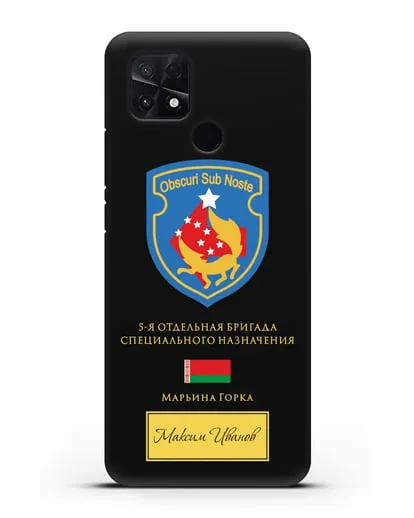 Именной чехол со знаком 5-я ОБрСпН Марьина Горка силиконовый для Xiaomi Poco C40
