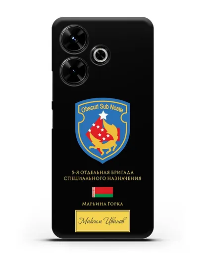 Именной чехол со знаком 5-я ОБрСпН Марьина Горка силиконовый для Xiaomi Poco M6