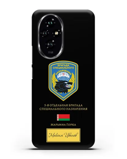 Именной чехол с гербом 5-я ОБрСпН с изображением волка силиконовый для Honor 200
