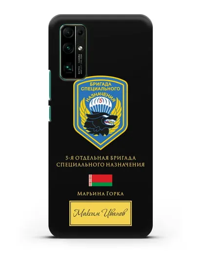 Именной чехол с гербом 5-я ОБрСпН с изображением волка силиконовый для Honor 30