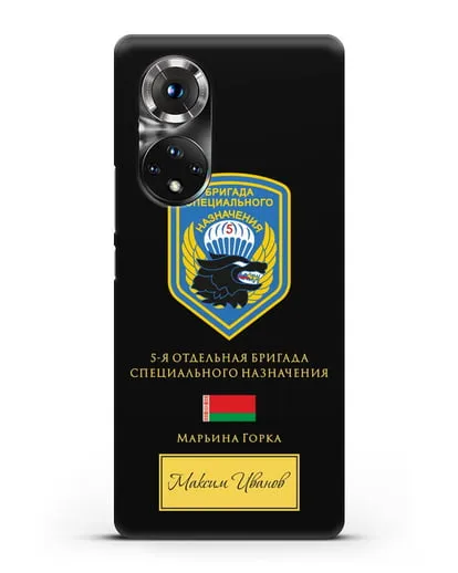 Именной чехол с гербом 5-я ОБрСпН с изображением волка силиконовый для Honor 50