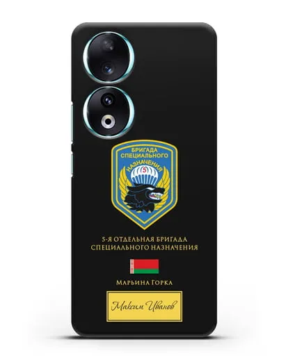 Именной чехол с гербом 5-я ОБрСпН с изображением волка силиконовый для Honor 90