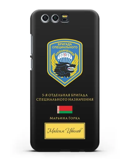 Именной чехол с гербом 5-я ОБрСпН с изображением волка силиконовый для Honor 9
