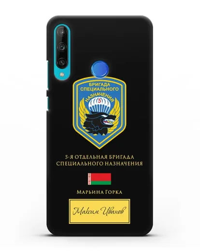 Именной чехол с гербом 5-я ОБрСпН с изображением волка силиконовый для Honor 9C
