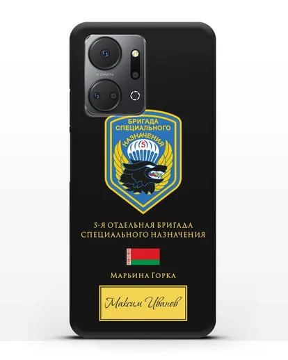 Именной чехол с гербом 5-я ОБрСпН с изображением волка силиконовый для Honor X7a