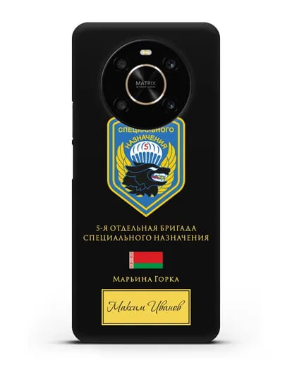 Именной чехол с гербом 5-я ОБрСпН с изображением волка силиконовый для Honor X9