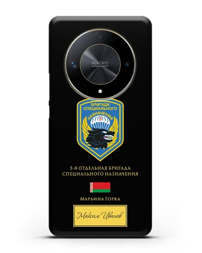 Именной чехол с гербом 5-я ОБрСпН с изображением волка силиконовый для Honor X9b