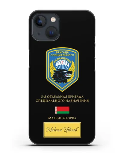 Именной чехол с гербом 5-я ОБрСпН с изображением волка силиконовый для iPhone 13 Mini