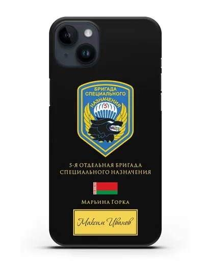 Именной чехол с гербом 5-я ОБрСпН с изображением волка силиконовый для iPhone 14 Plus