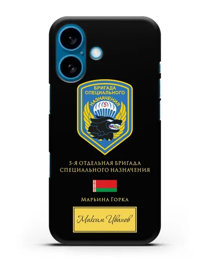 Именной чехол с гербом 5-я ОБрСпН с изображением волка силиконовый для iPhone 16