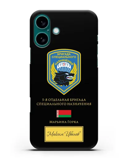 Именной чехол с гербом 5-я ОБрСпН с изображением волка силиконовый для iPhone 16 Plus