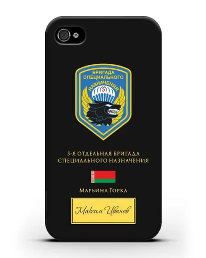 Именной чехол с гербом 5-я ОБрСпН с изображением волка силиконовый для iPhone 4/4s