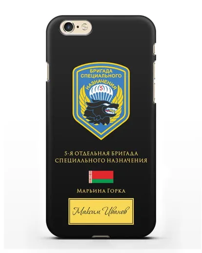 Именной чехол с гербом 5-я ОБрСпН с изображением волка силиконовый для iPhone 6s