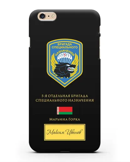 Именной чехол с гербом 5-я ОБрСпН с изображением волка силиконовый для iPhone 6 Plus