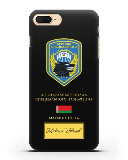 Именной чехол с гербом 5-я ОБрСпН с изображением волка силиконовый для iPhone 7 Plus