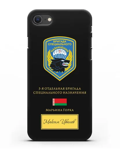 Именной чехол с гербом 5-я ОБрСпН с изображением волка силиконовый для iPhone SE 2020