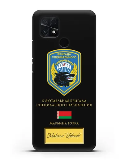 Именной чехол с гербом 5-я ОБрСпН с изображением волка силиконовый для Xiaomi Poco C40