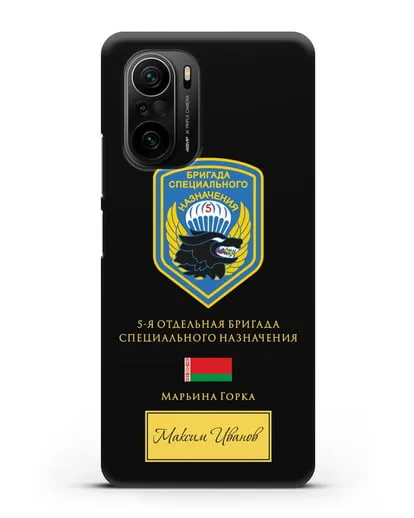 Именной чехол с гербом 5-я ОБрСпН с изображением волка силиконовый для Xiaomi Poco F3