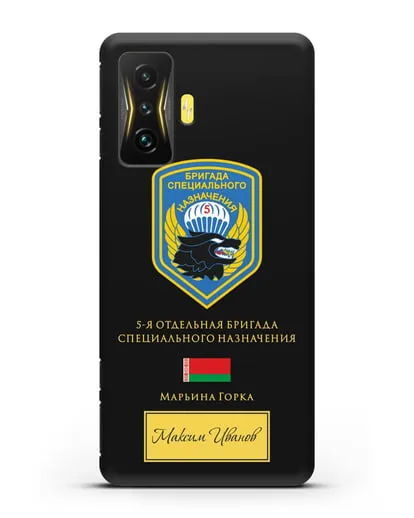 Именной чехол с гербом 5-я ОБрСпН с изображением волка силиконовый для Xiaomi Poco F4 GT